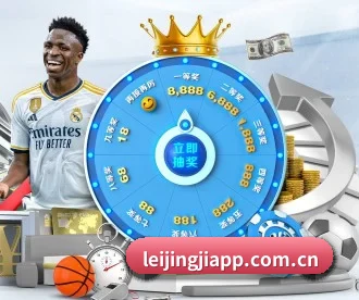 雷竞技 APP